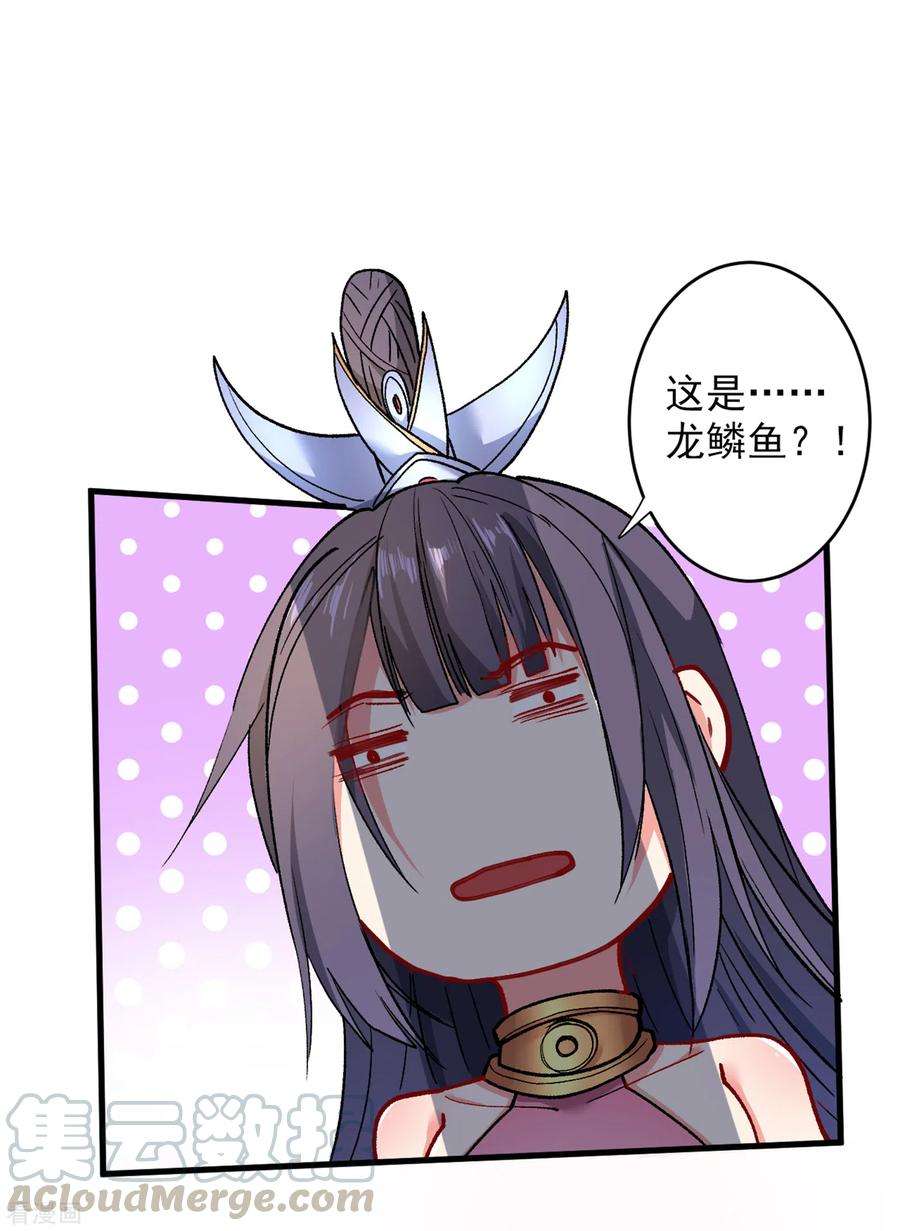 被美女师傅调教成圣的99种方法28话 男人真奇怪！