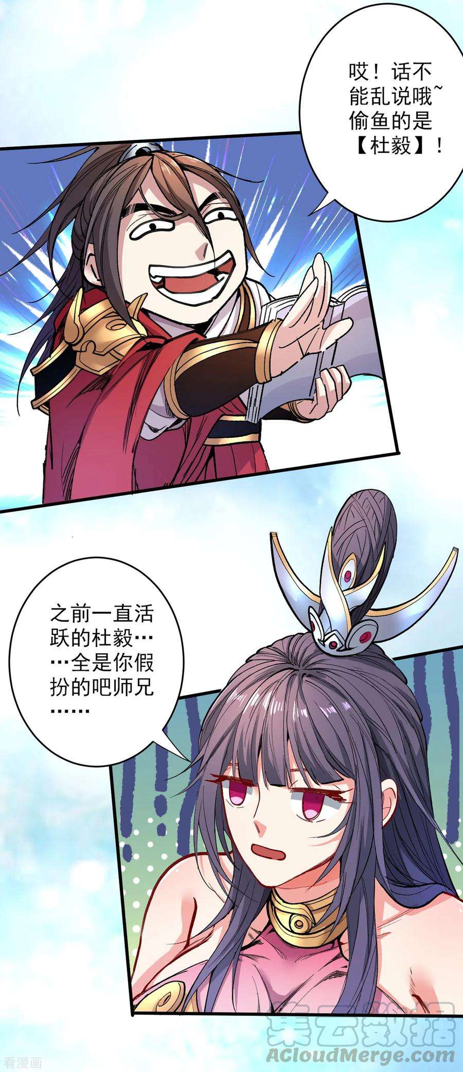 被美女师傅调教成圣的99种方法28话 男人真奇怪！