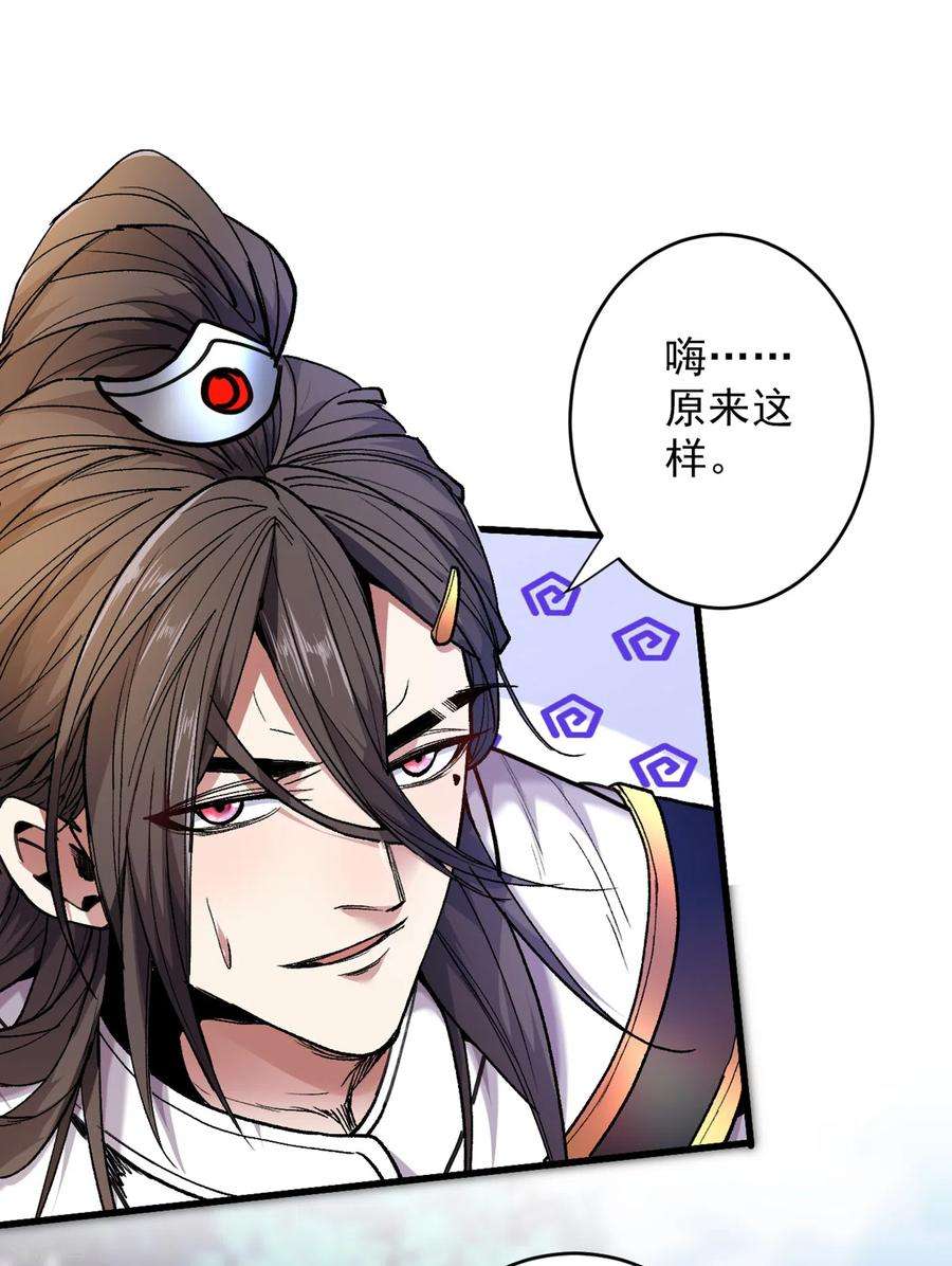 被美女师傅调教成圣的99种方法29话 人质到手！