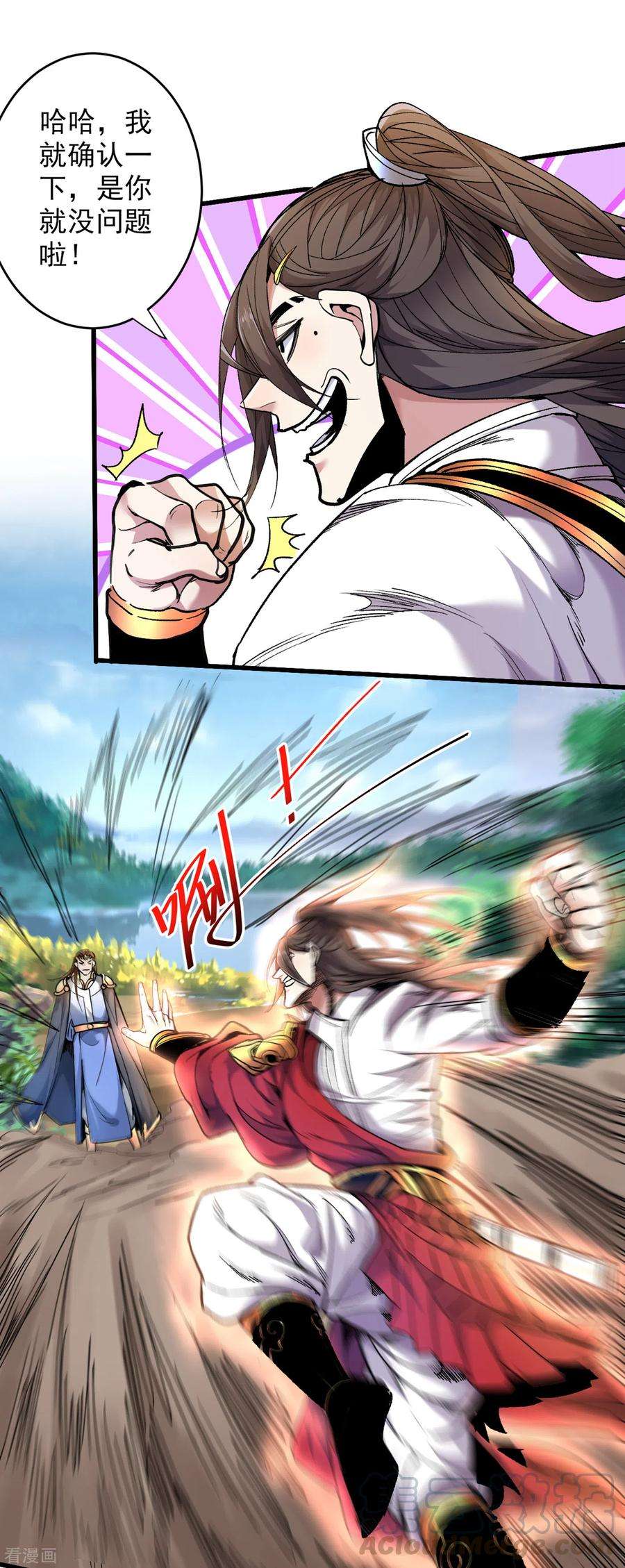 被美女师傅调教成圣的99种方法29话 人质到手！