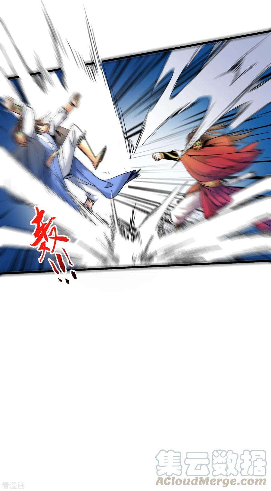 被美女师傅调教成圣的99种方法29话 人质到手！