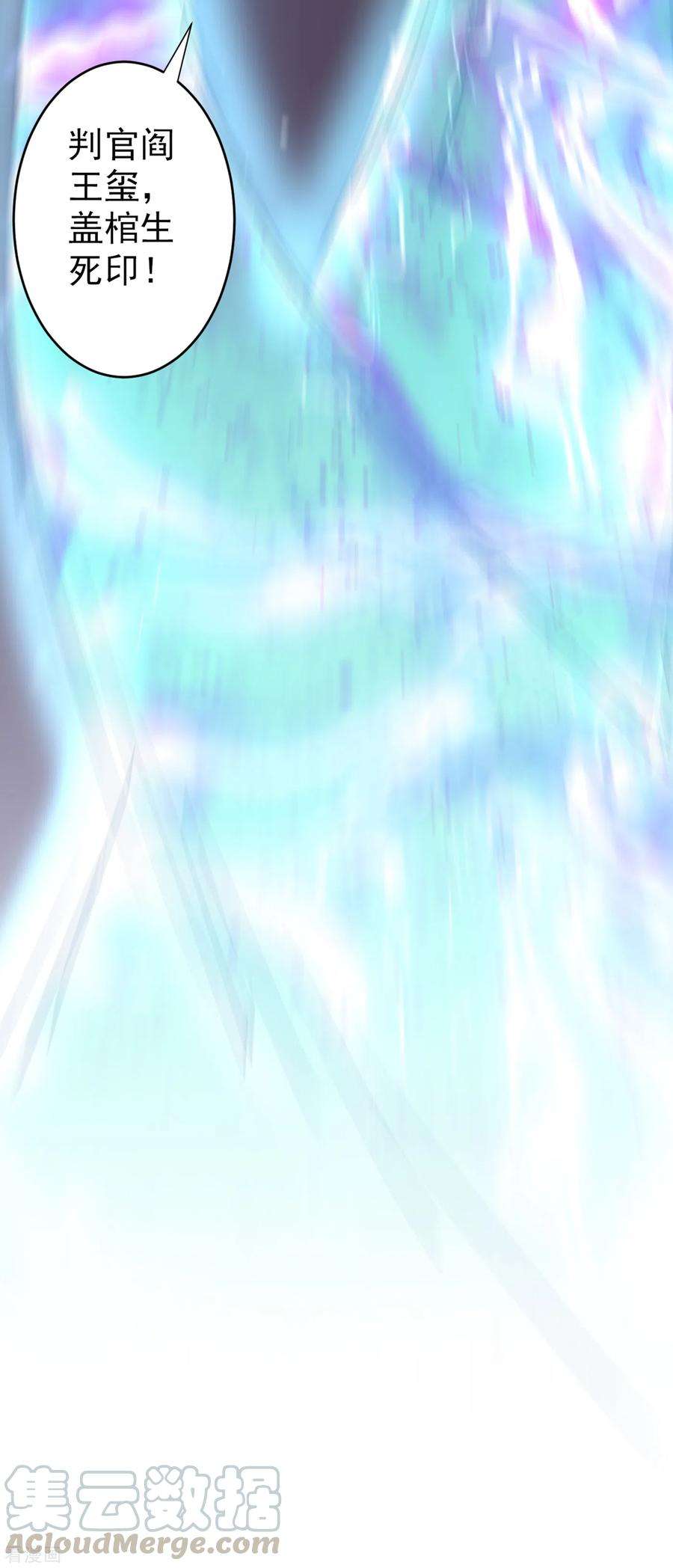 被美女师傅调教成圣的99种方法29话 人质到手！