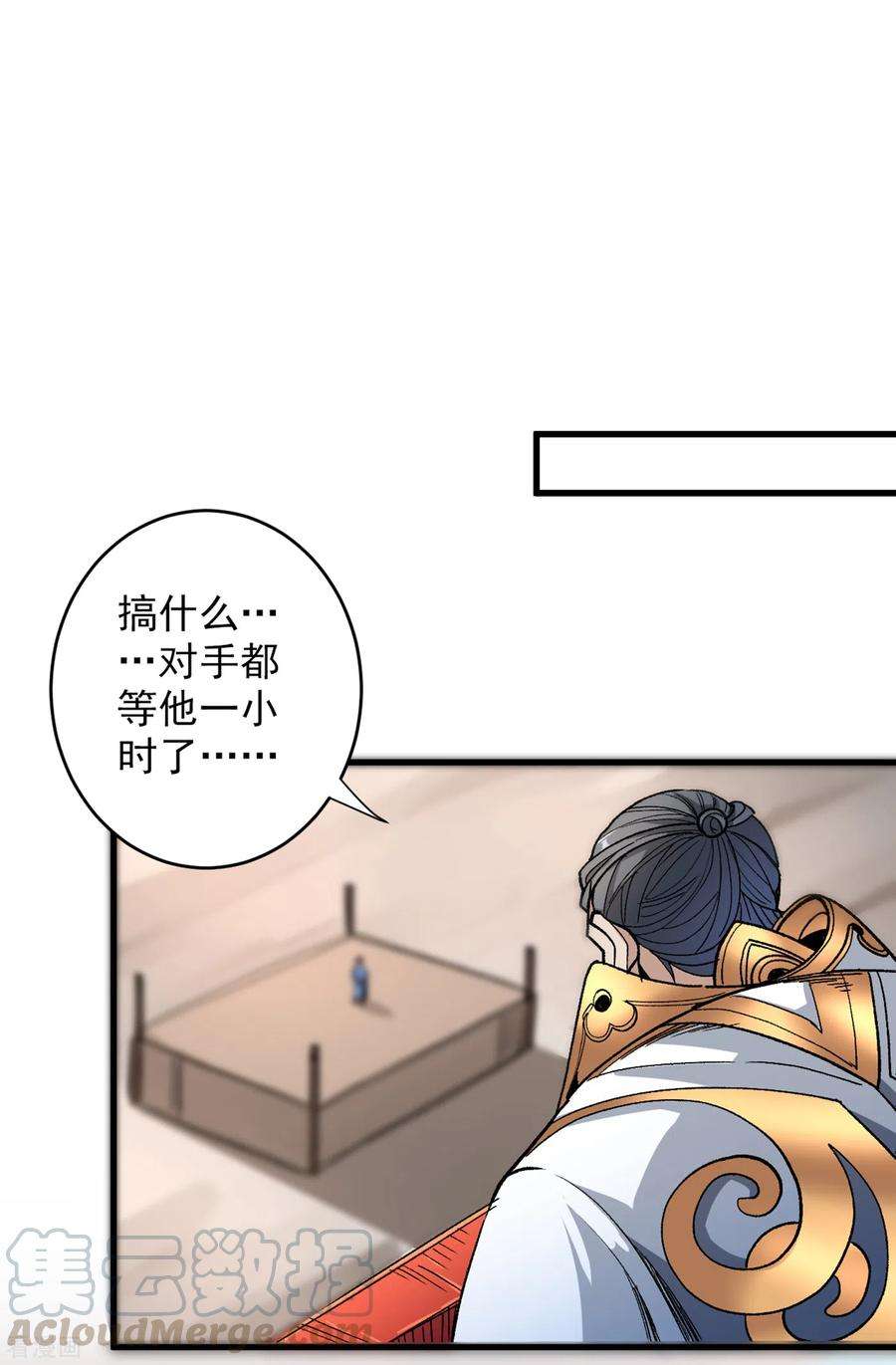 被美女师傅调教成圣的99种方法29话 人质到手！