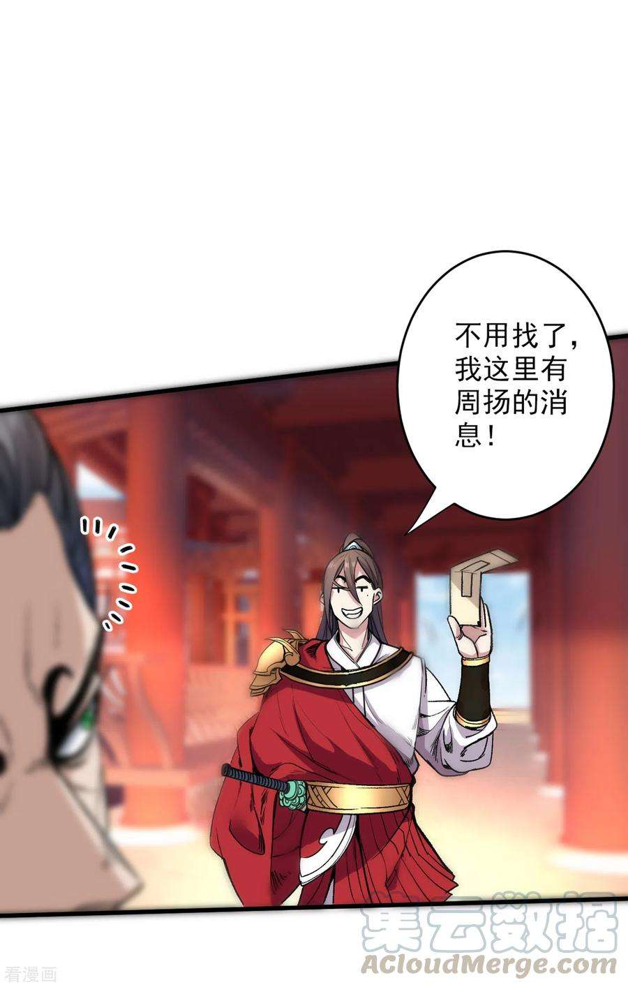 被美女师傅调教成圣的99种方法29话 人质到手！