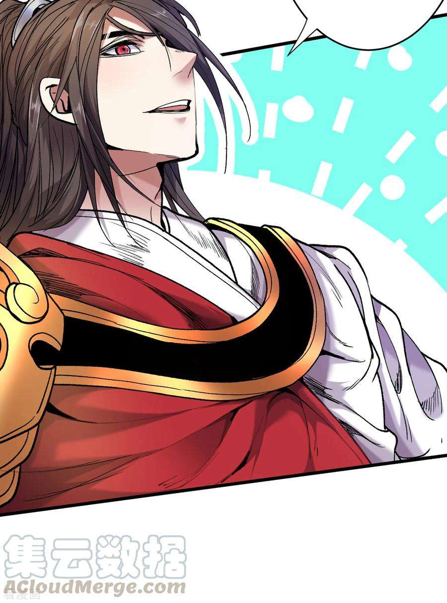 被美女师傅调教成圣的99种方法29话 人质到手！