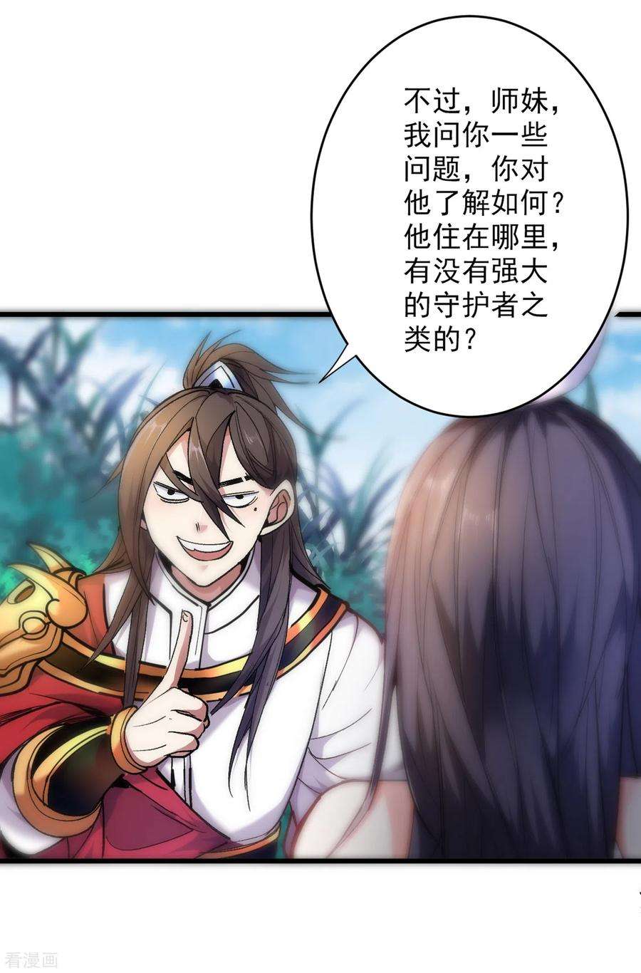 被美女师傅调教成圣的99种方法29话 人质到手！