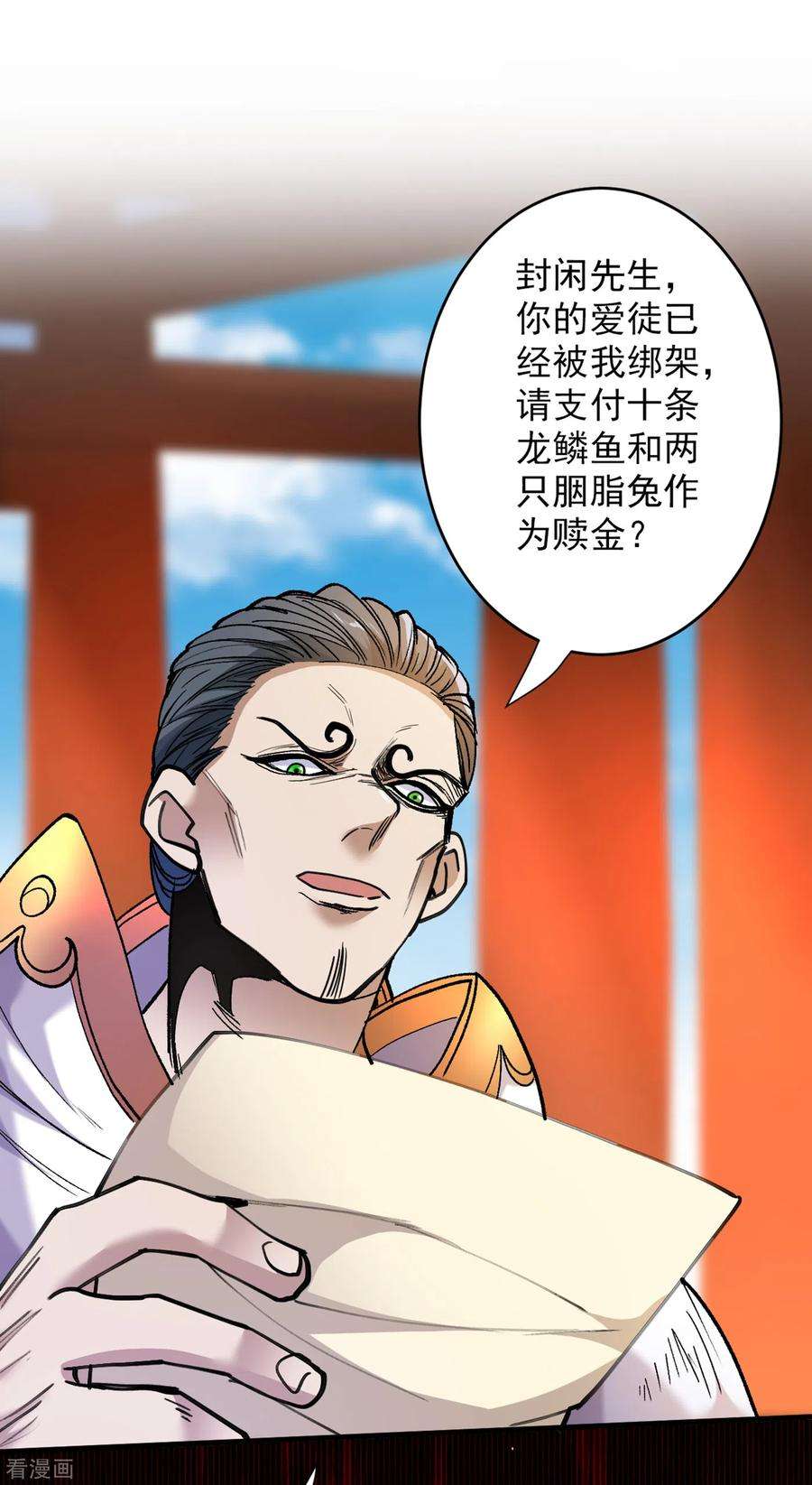 被美女师傅调教成圣的99种方法30话 这就认怂了？！