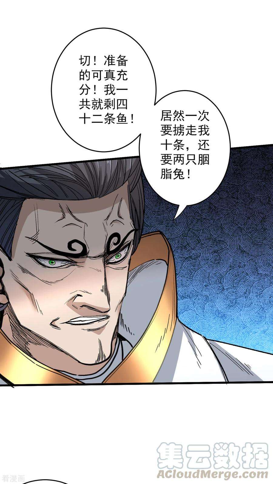 被美女师傅调教成圣的99种方法30话 这就认怂了？！