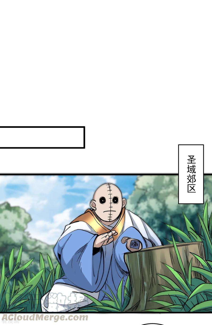 被美女师傅调教成圣的99种方法30话 这就认怂了？！