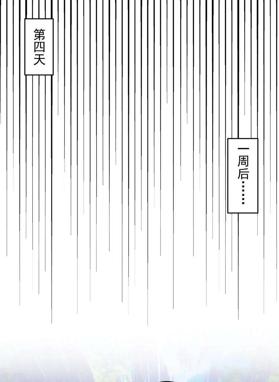 被美女师傅调教成圣的99种方法30话 这就认怂了？！