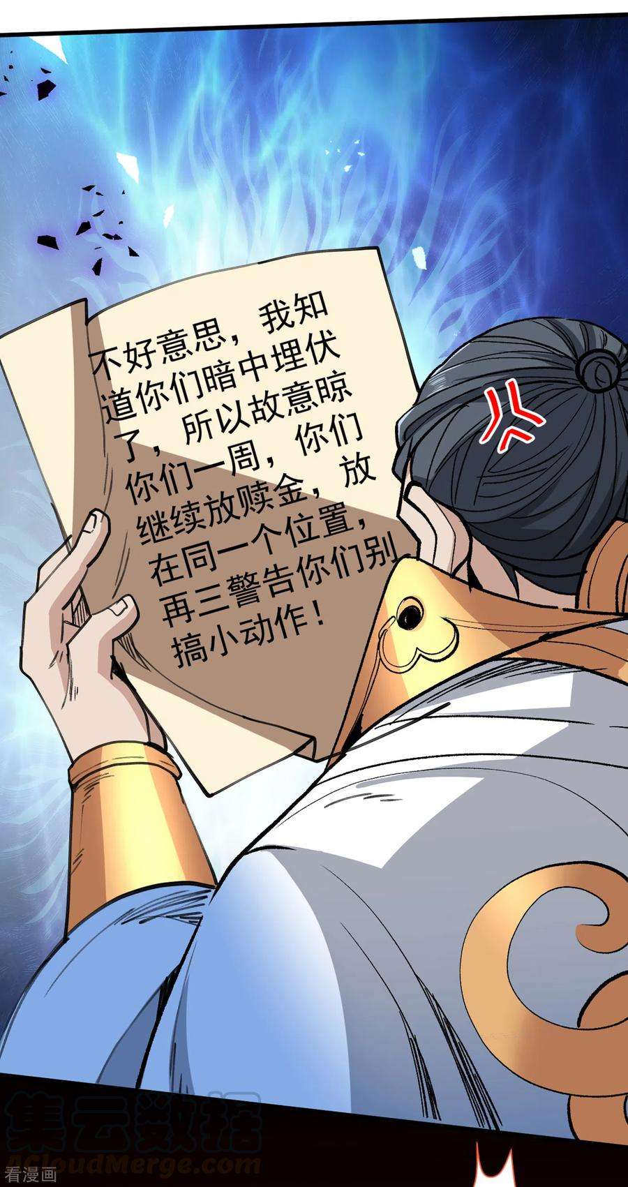 被美女师傅调教成圣的99种方法30话 这就认怂了？！