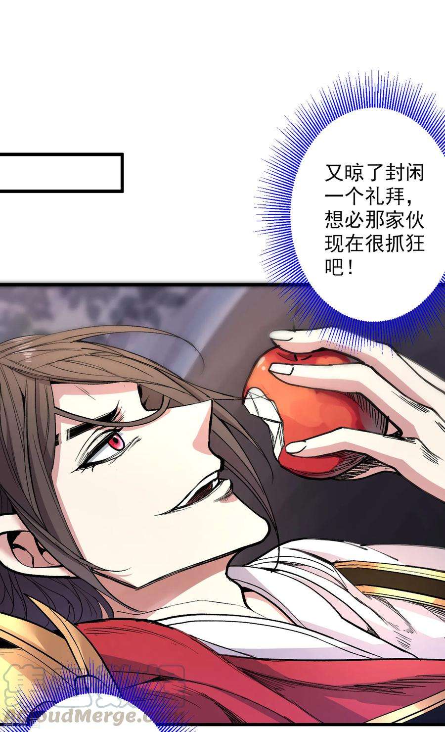 被美女师傅调教成圣的99种方法30话 这就认怂了？！