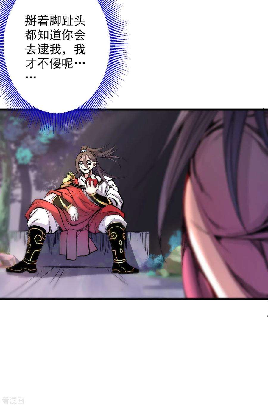 被美女师傅调教成圣的99种方法30话 这就认怂了？！