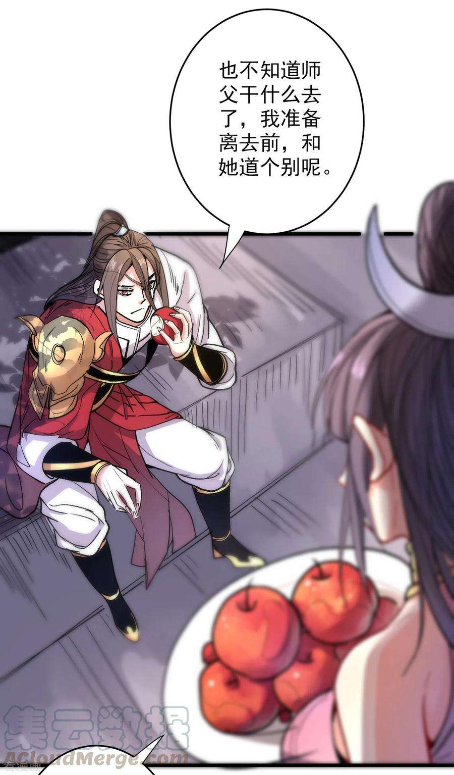 被美女师傅调教成圣的99种方法30话 这就认怂了？！