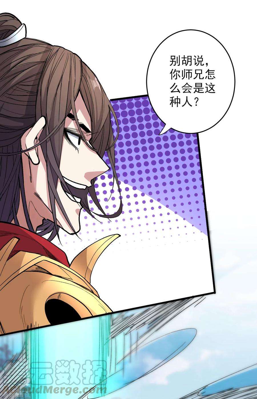 被美女师傅调教成圣的99种方法30话 这就认怂了？！