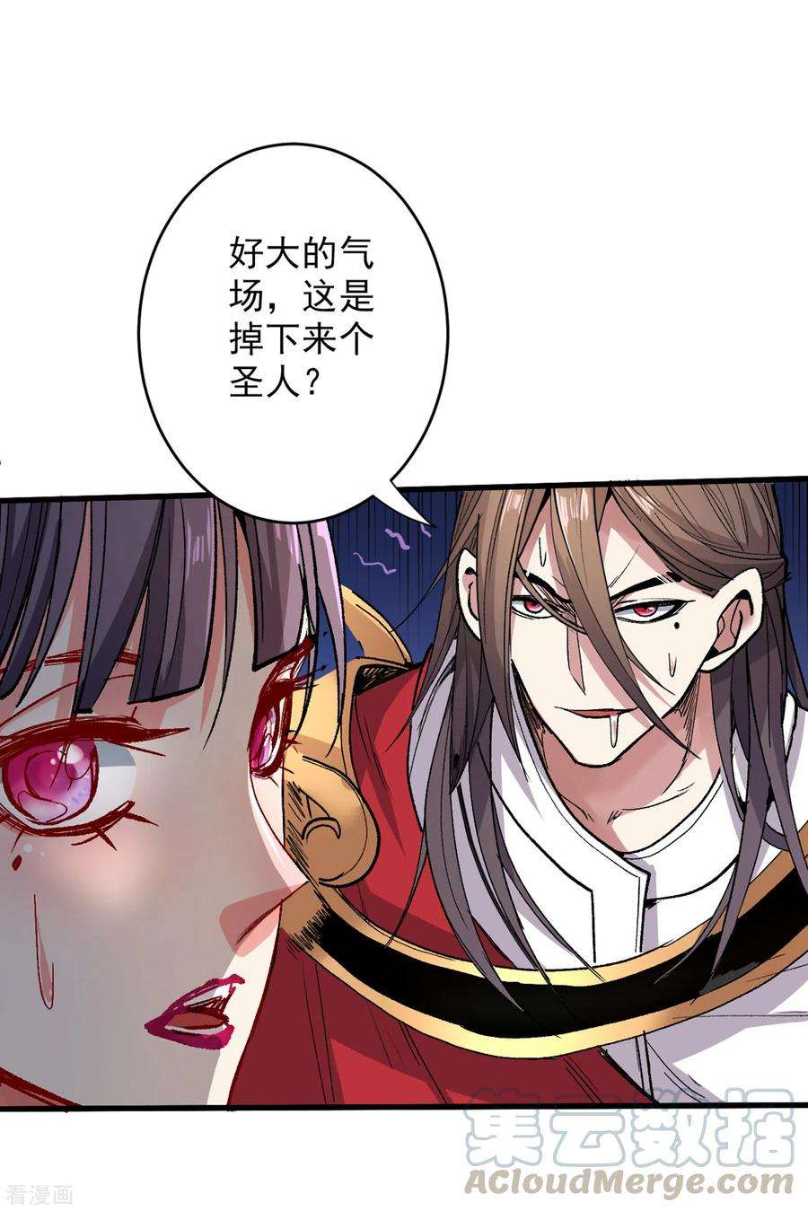 被美女师傅调教成圣的99种方法30话 这就认怂了？！