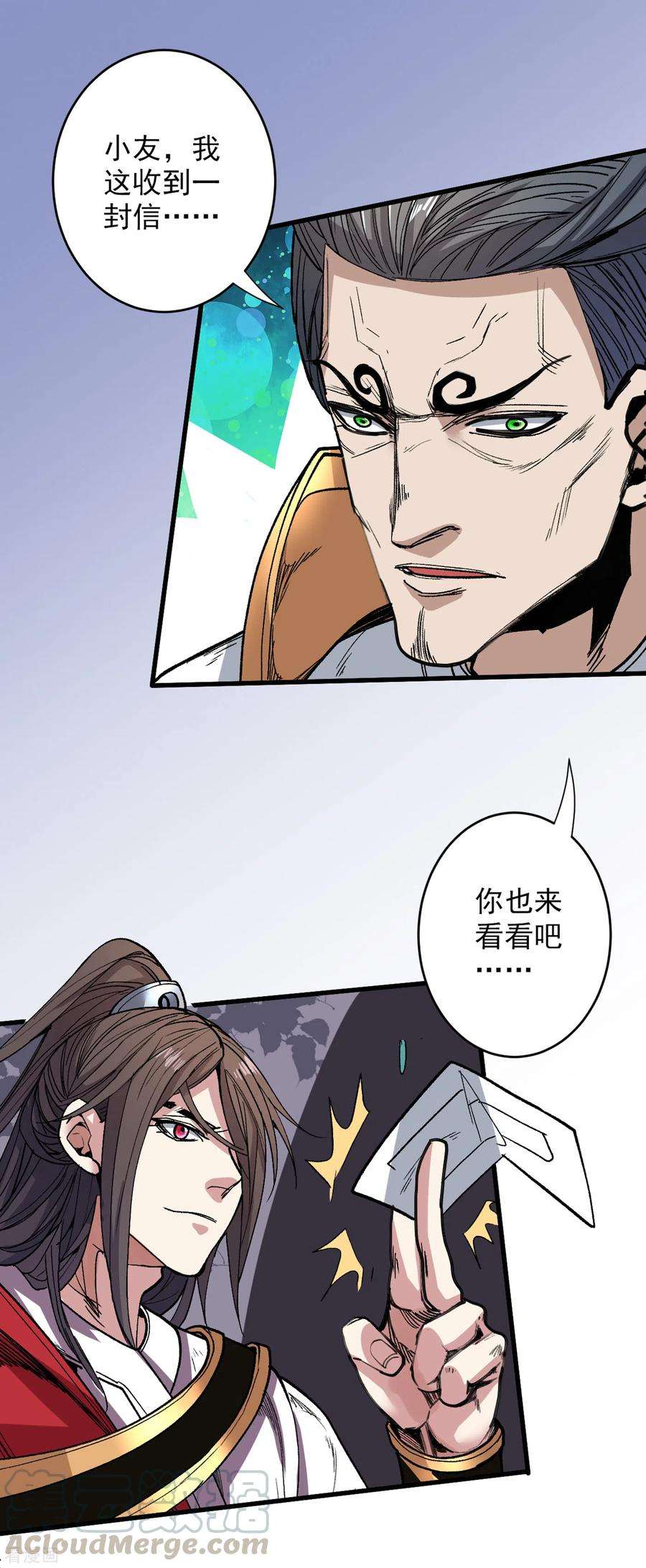 被美女师傅调教成圣的99种方法30话 这就认怂了？！