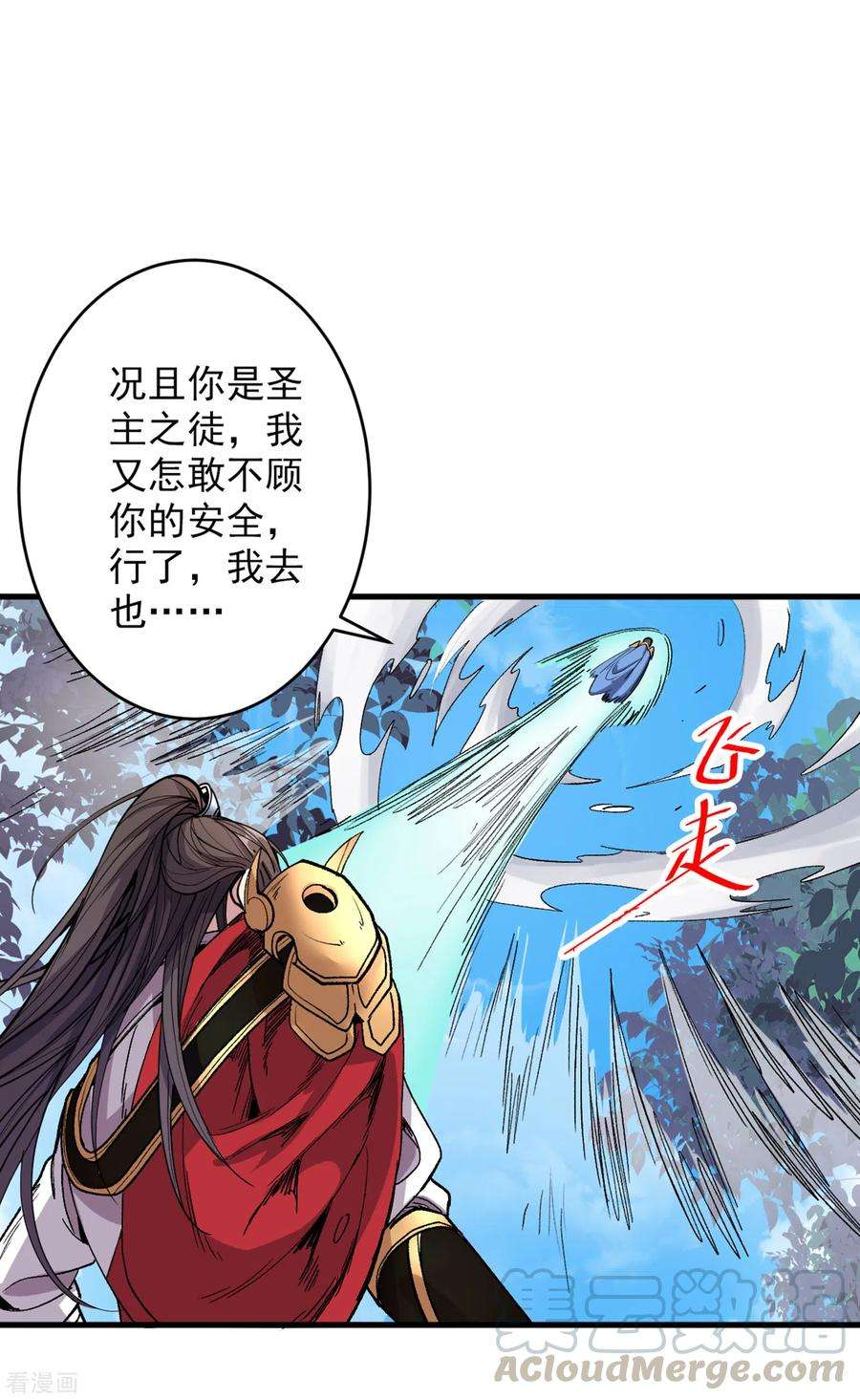 被美女师傅调教成圣的99种方法30话 这就认怂了？！