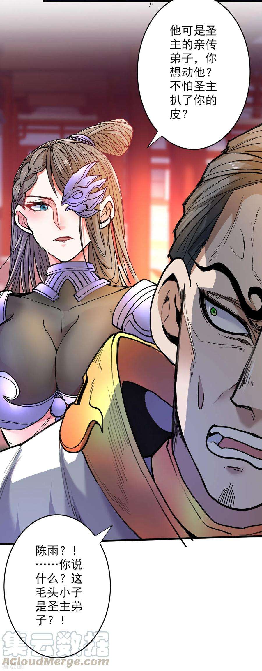 被美女师傅调教成圣的99种方法30话 这就认怂了？！