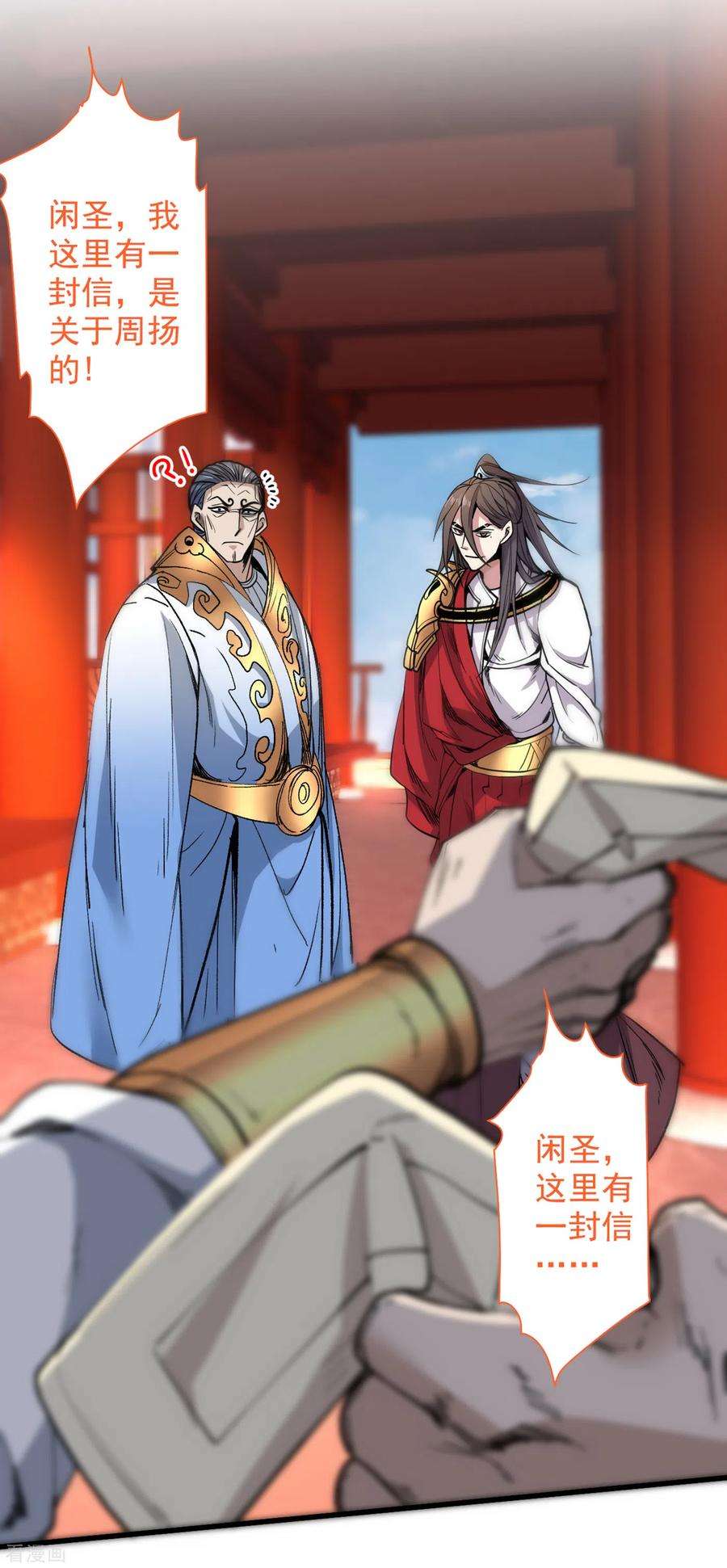 被美女师傅调教成圣的99种方法30话 这就认怂了？！