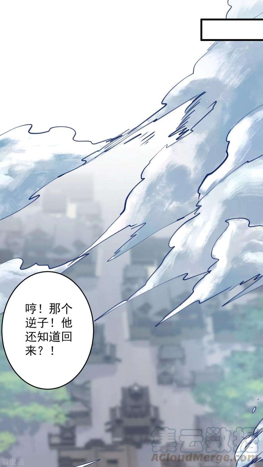 被美女师傅调教成圣的99种方法31话 该你坐坐齐皇之位了！