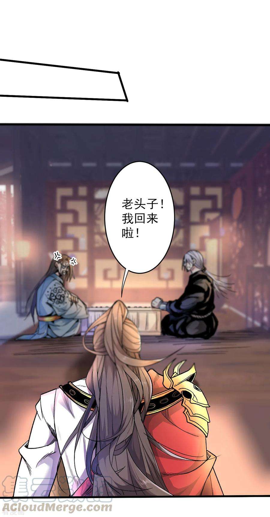 被美女师傅调教成圣的99种方法31话 该你坐坐齐皇之位了！