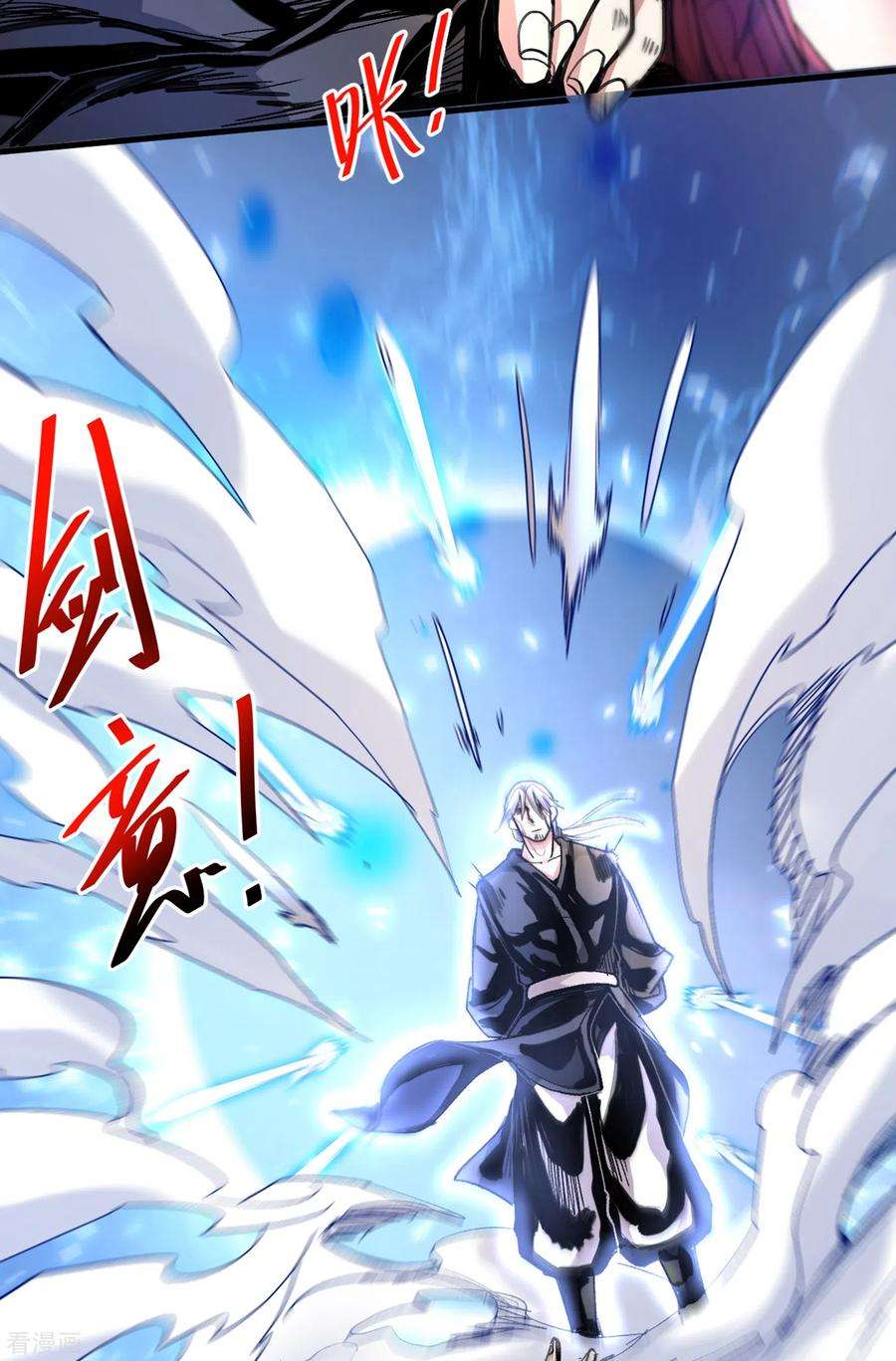 被美女师傅调教成圣的99种方法31话 该你坐坐齐皇之位了！