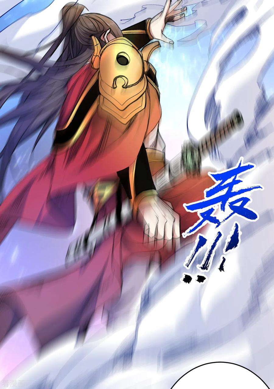 被美女师傅调教成圣的99种方法31话 该你坐坐齐皇之位了！