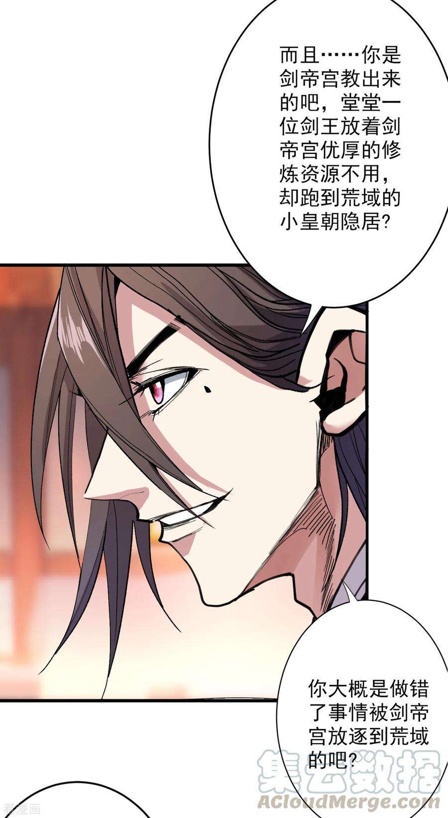 被美女师傅调教成圣的99种方法31话 该你坐坐齐皇之位了！