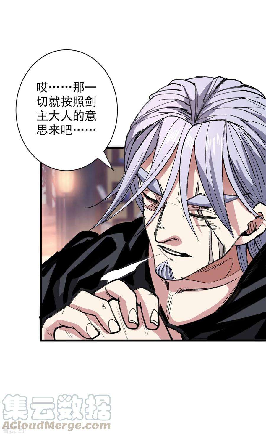 被美女师傅调教成圣的99种方法31话 该你坐坐齐皇之位了！