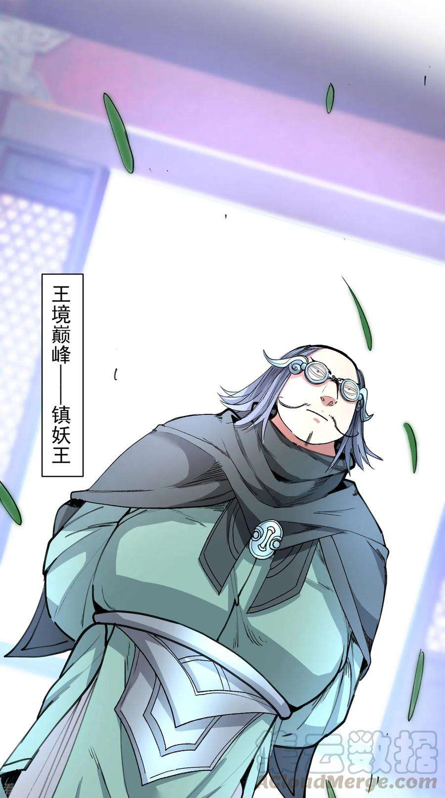 被美女师傅调教成圣的99种方法32话 杀个皇者还不简单？