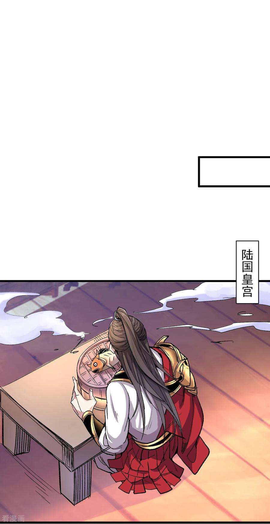 被美女师傅调教成圣的99种方法32话 杀个皇者还不简单？