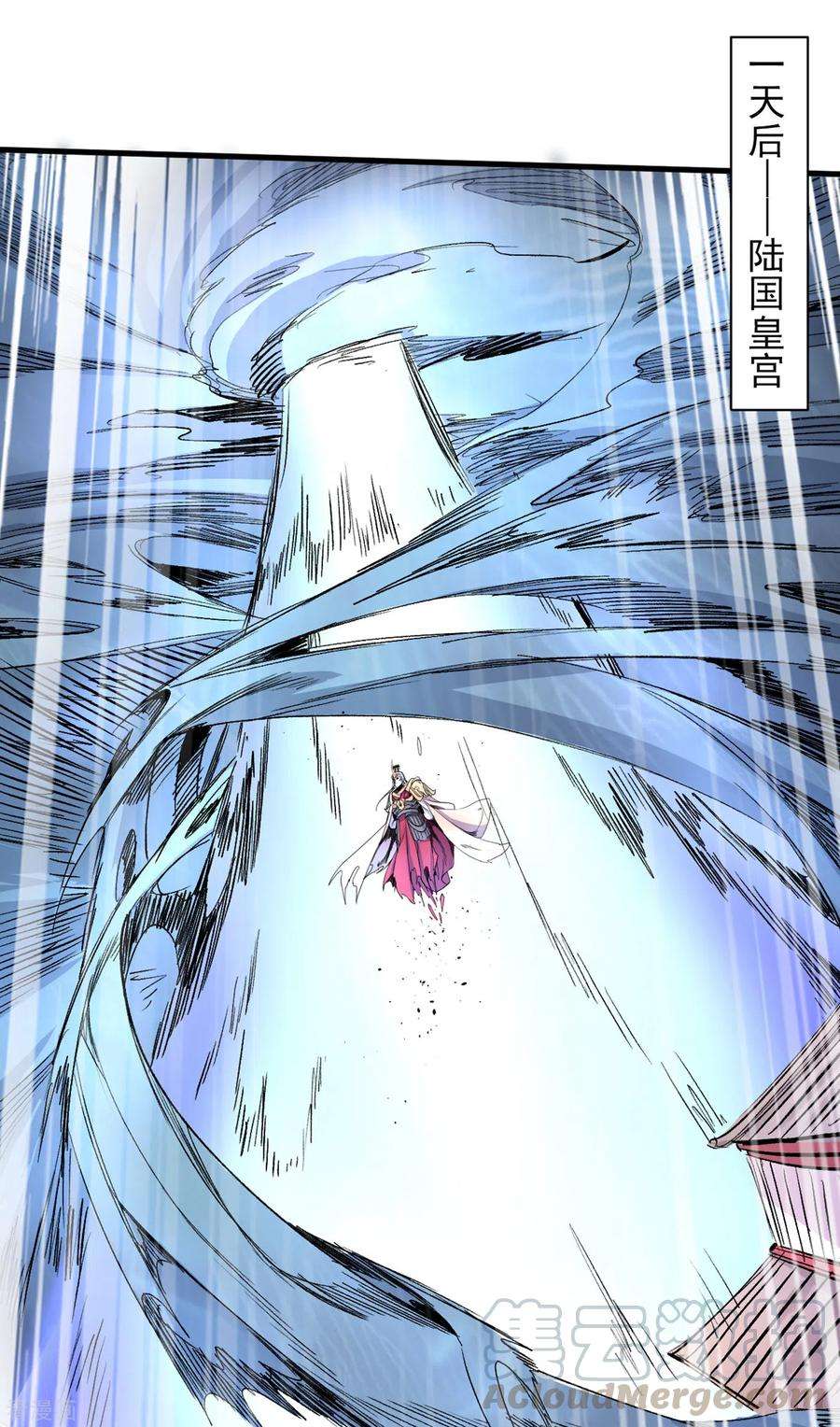 被美女师傅调教成圣的99种方法34话 葬皇阵！