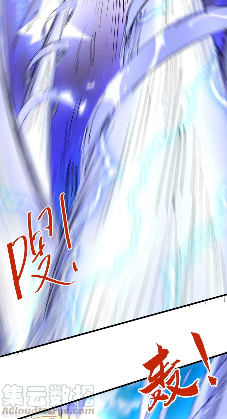 被美女师傅调教成圣的99种方法34话 葬皇阵！