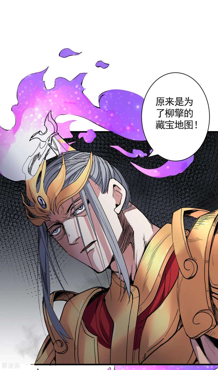 被美女师傅调教成圣的99种方法35话 是你太自大了吧？
