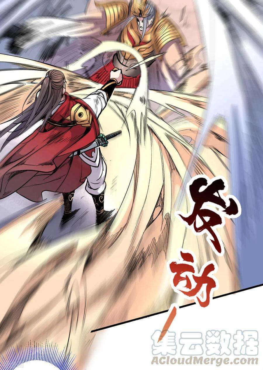 被美女师傅调教成圣的99种方法35话 是你太自大了吧？