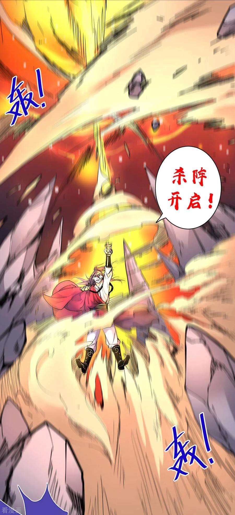 被美女师傅调教成圣的99种方法35话 是你太自大了吧？