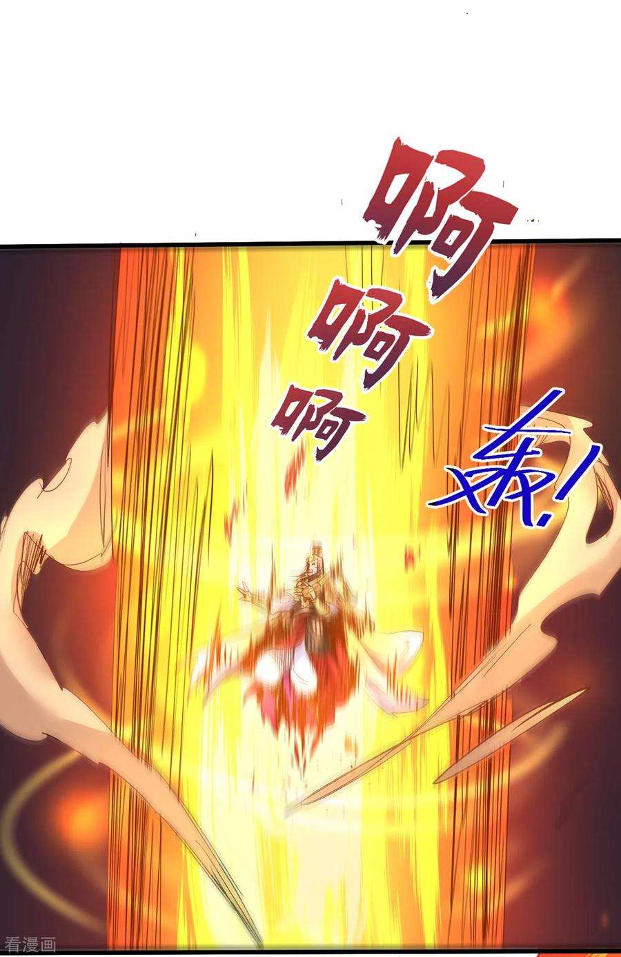 被美女师傅调教成圣的99种方法35话 是你太自大了吧？