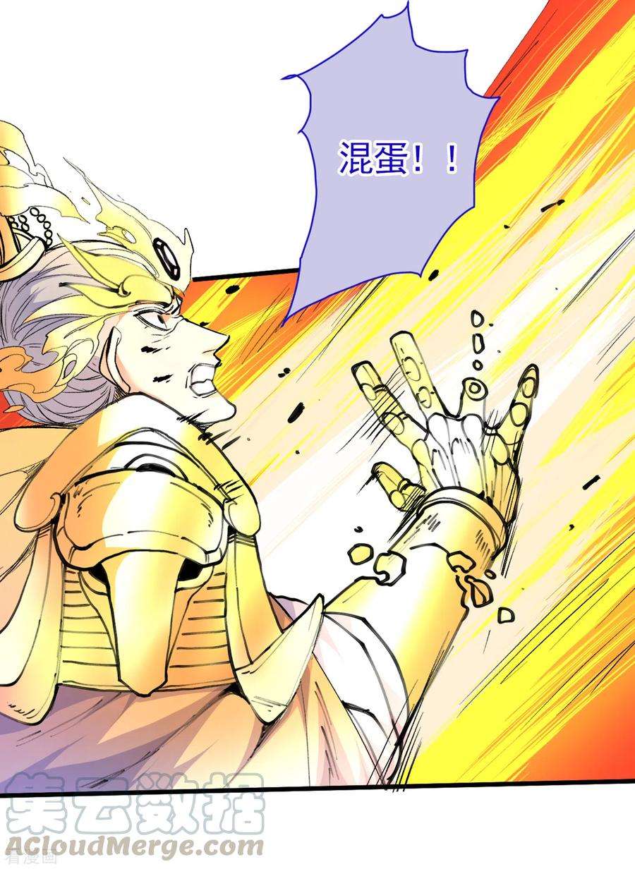 被美女师傅调教成圣的99种方法35话 是你太自大了吧？