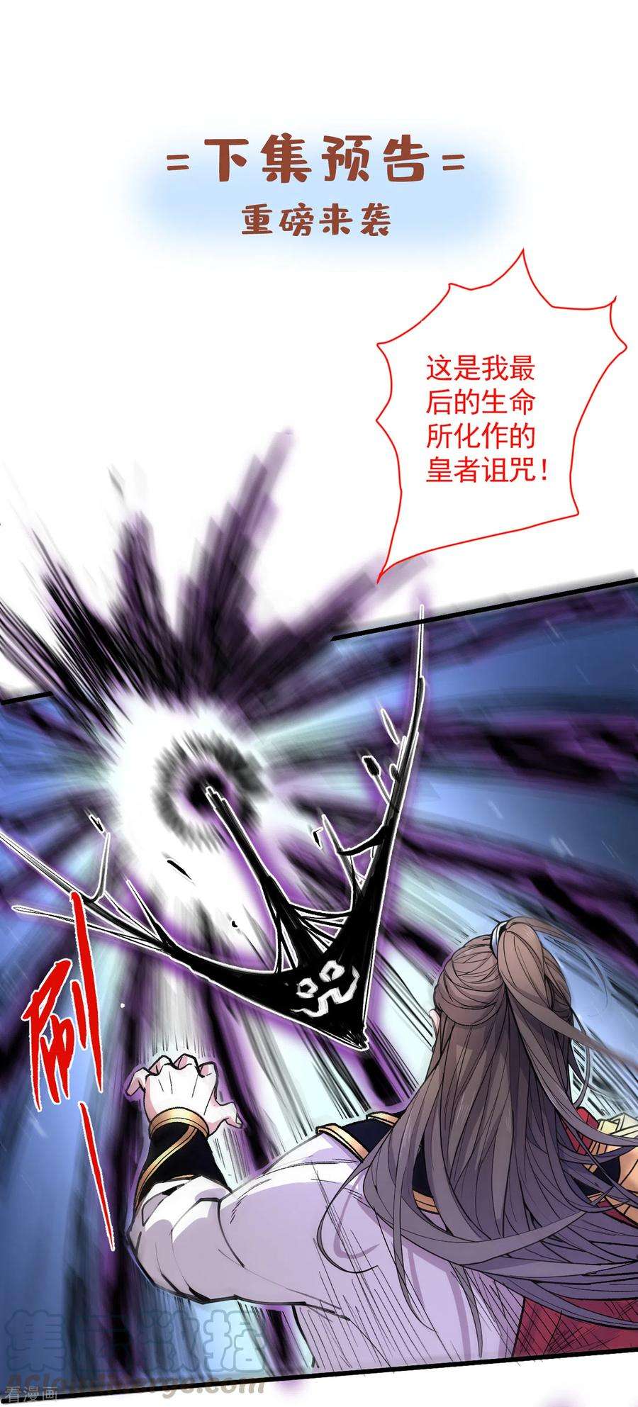 被美女师傅调教成圣的99种方法35话 是你太自大了吧？