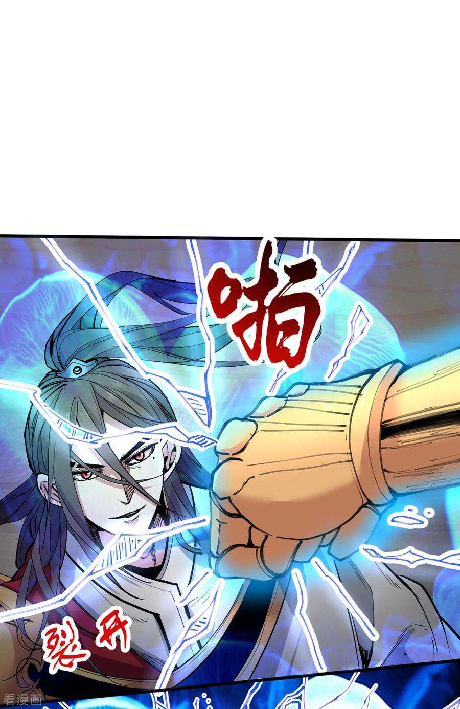 被美女师傅调教成圣的99种方法35话 是你太自大了吧？
