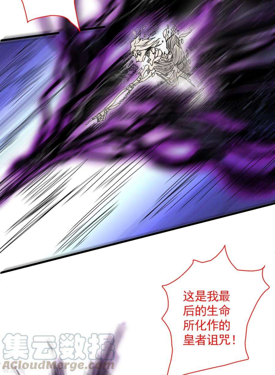 被美女师傅调教成圣的99种方法36话 七级杀阵全功率运行！