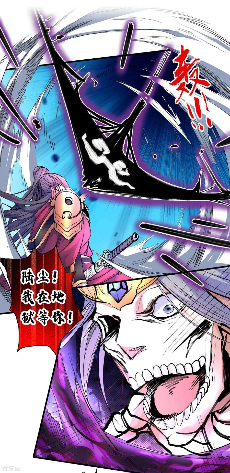 被美女师傅调教成圣的99种方法36话 七级杀阵全功率运行！