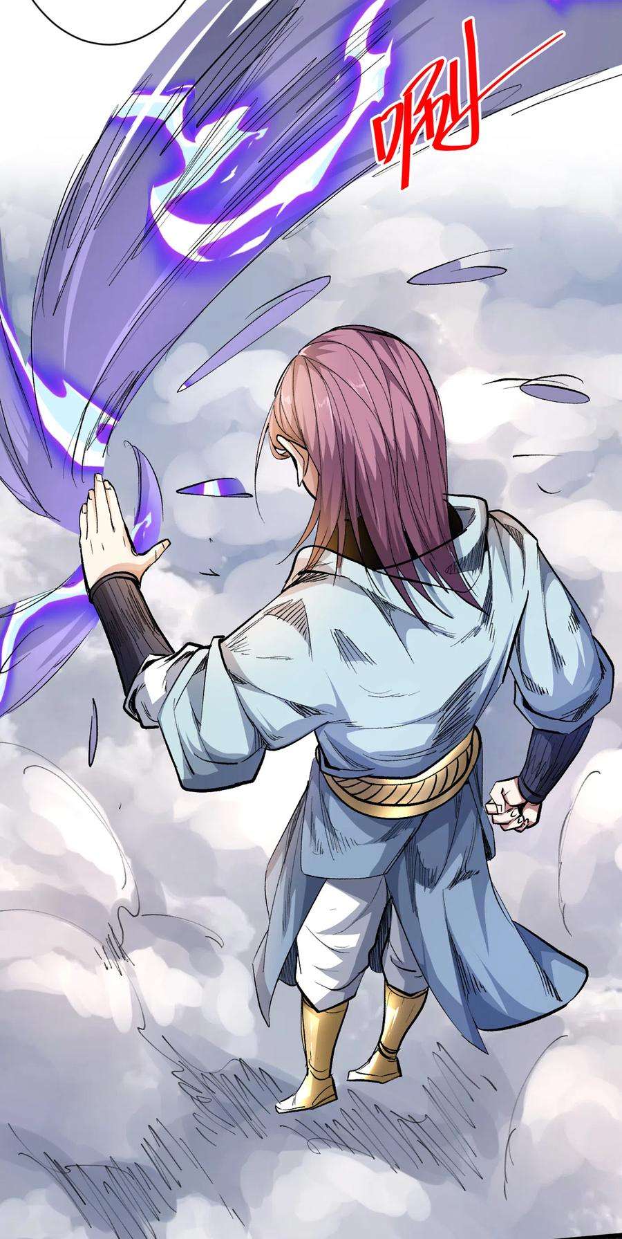 被美女师傅调教成圣的99种方法36话 七级杀阵全功率运行！