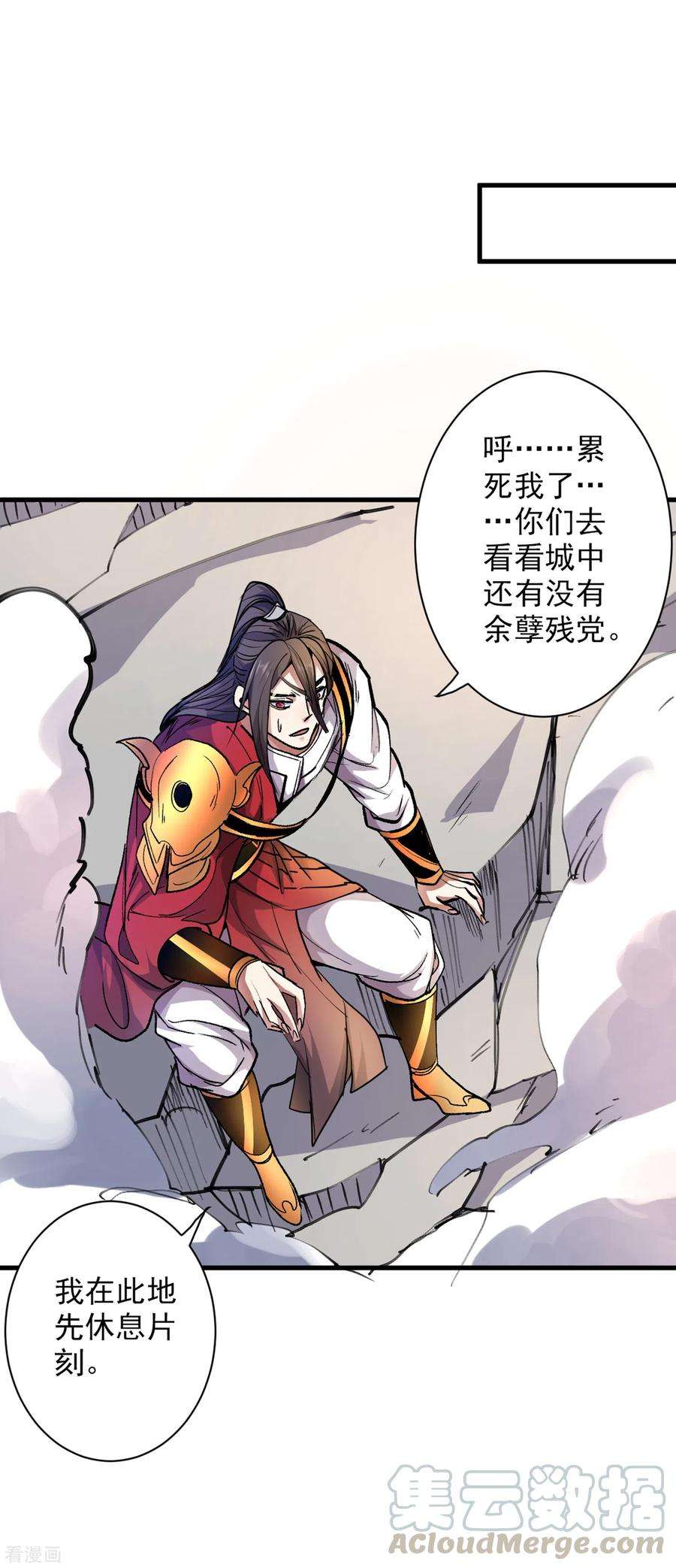 被美女师傅调教成圣的99种方法36话 七级杀阵全功率运行！