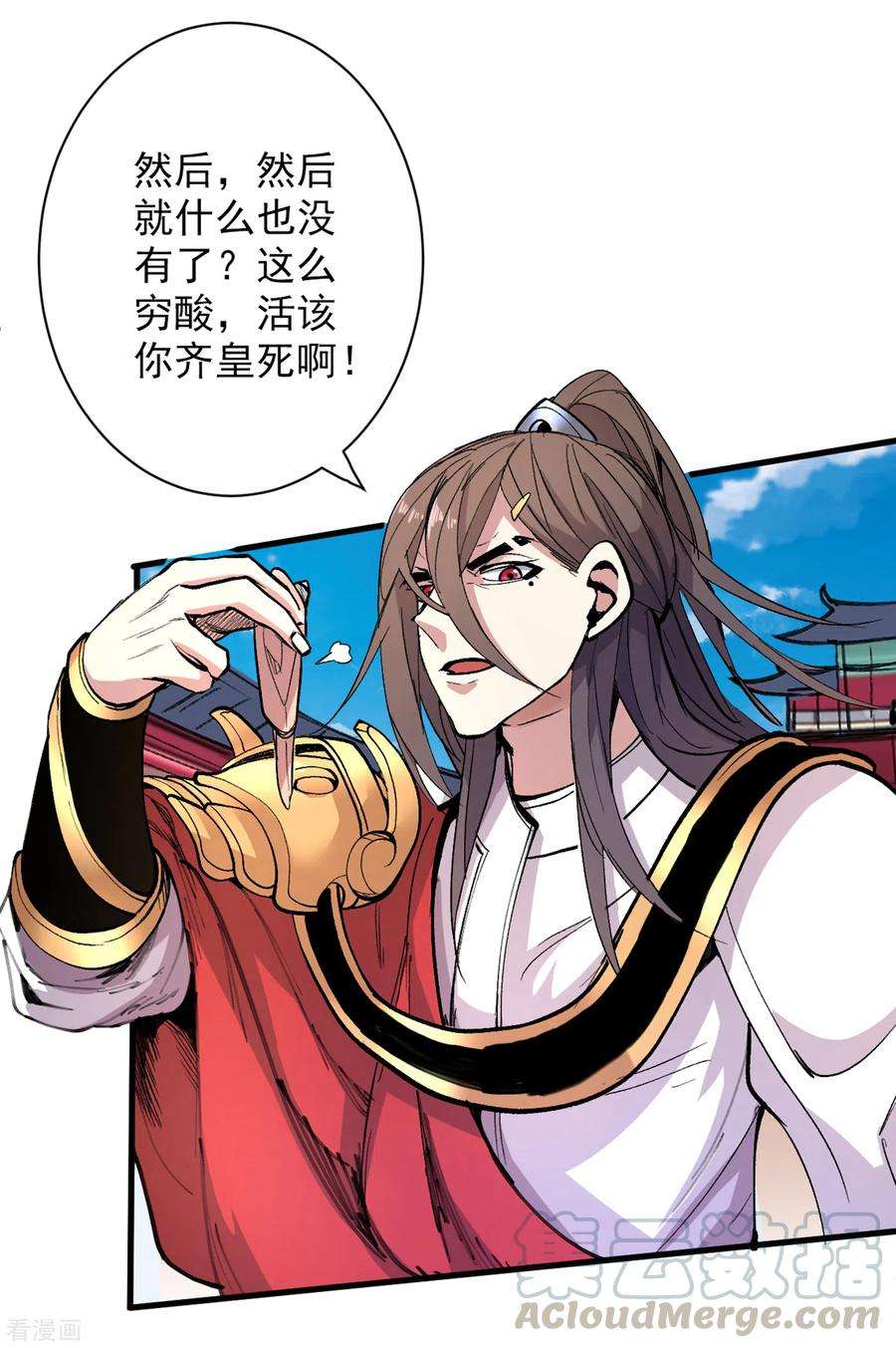 被美女师傅调教成圣的99种方法36话 七级杀阵全功率运行！