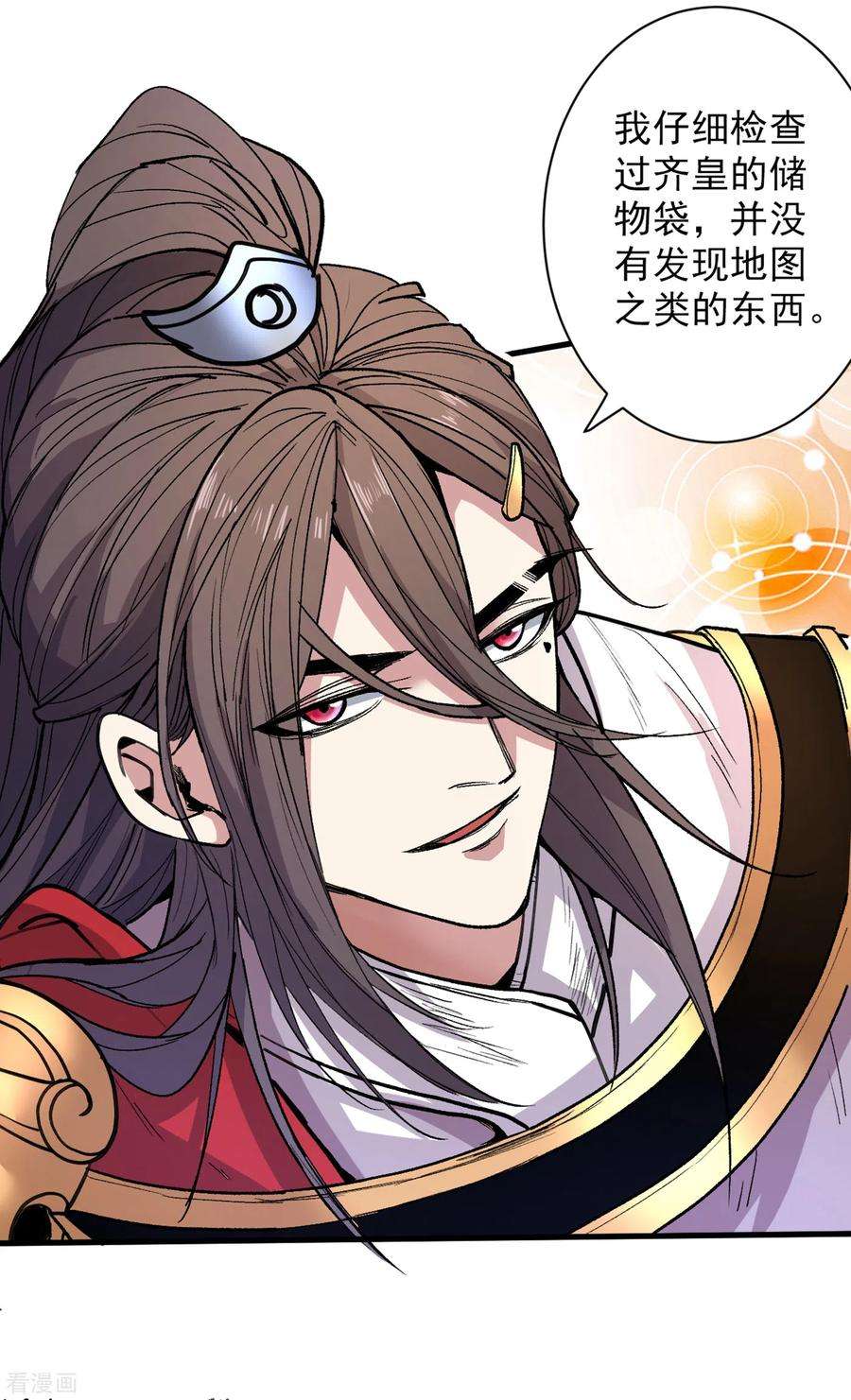 被美女师傅调教成圣的99种方法36话 七级杀阵全功率运行！