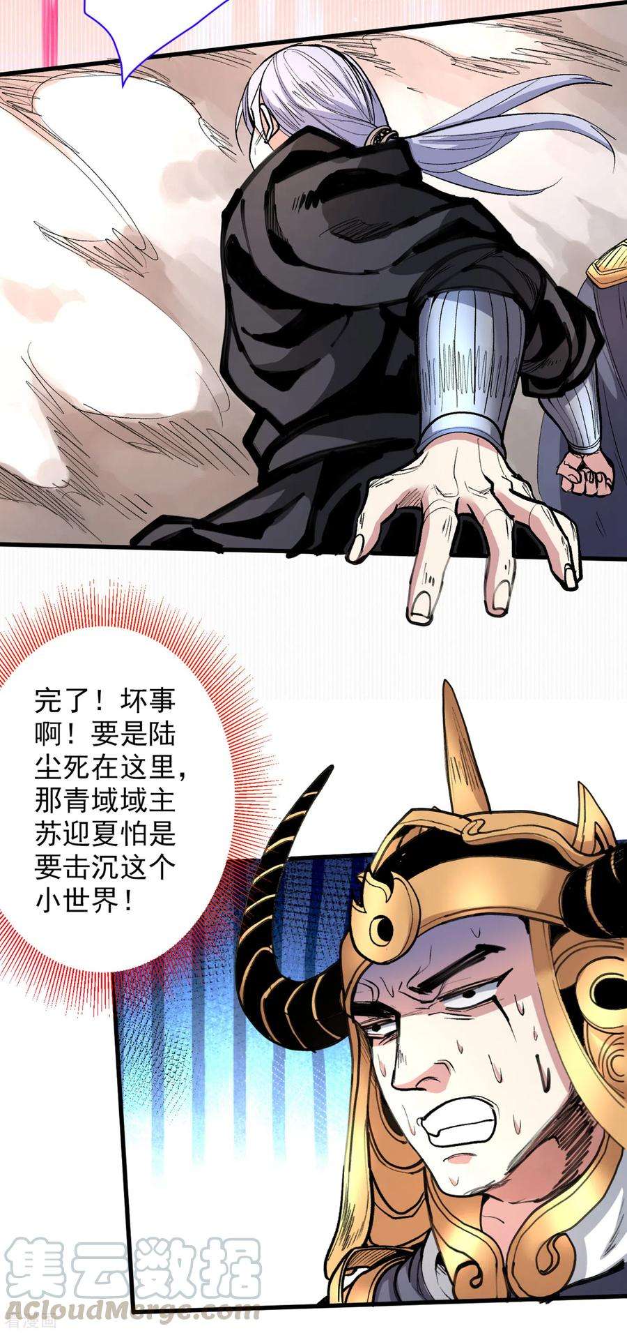 被美女师傅调教成圣的99种方法38话 齐皇之子齐寒