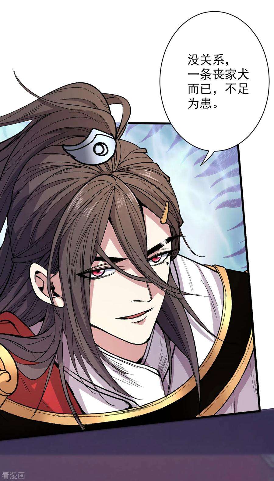 被美女师傅调教成圣的99种方法38话 齐皇之子齐寒