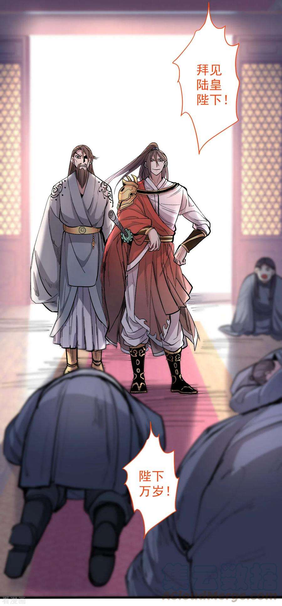 被美女师傅调教成圣的99种方法38话 齐皇之子齐寒